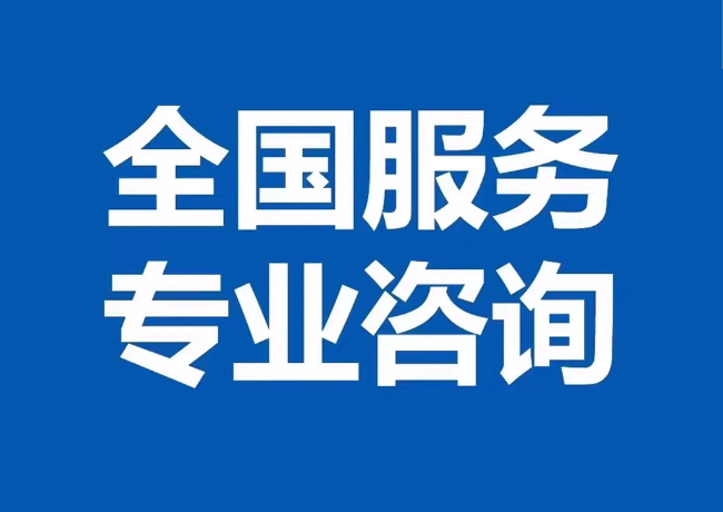 井冈山封存公积金代提